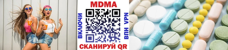 МДМА молли  Воскресенск 