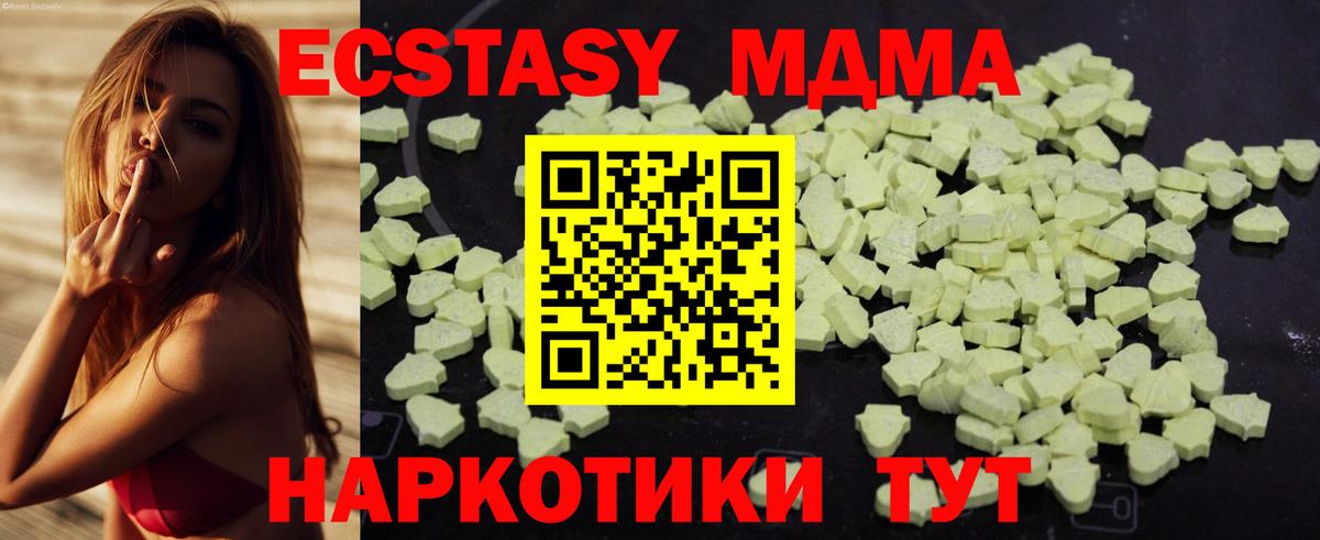 MDMA Molly  Воскресенск  MDMA Molly 