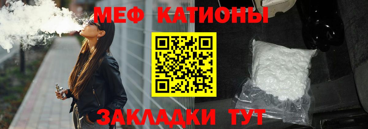 Мефедрон  Воскресенск  МЕФ VHQ 