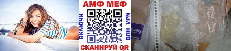 МЕТАМФЕТАМИН кристалл  Воскресенск 