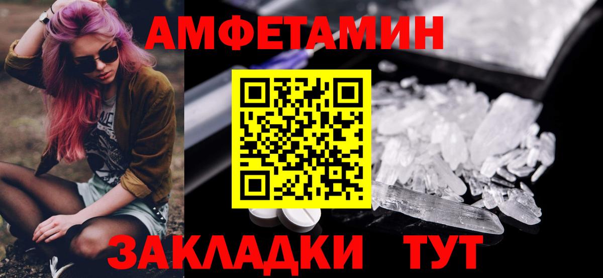МЕТАМФЕТАМИН витя  Первитин  Воскресенск  Вход с VPN 