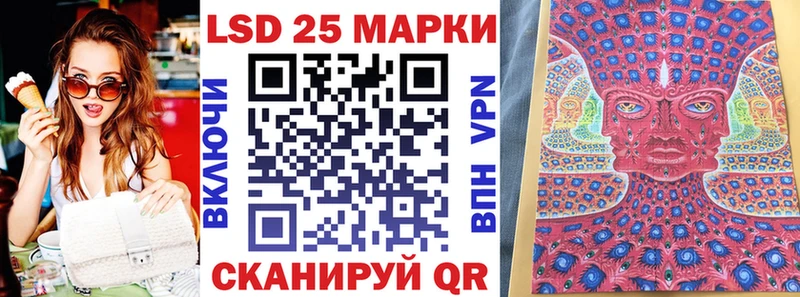 Марки N-bome 1,8мг Воскресенск
