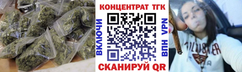 ТГК вейп  как найти закладки  Воскресенск 