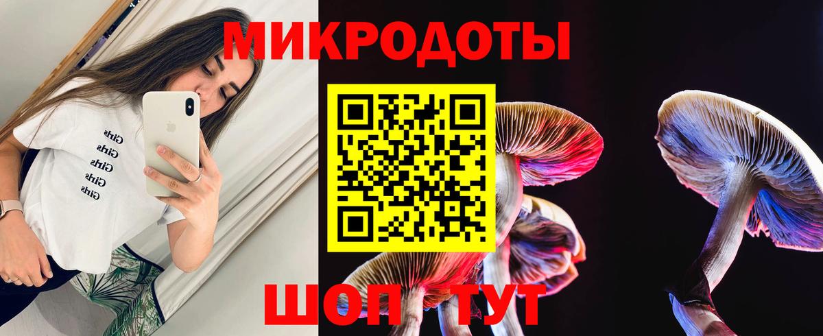 где можно купить наркотик  Галлюциногенные грибы Magic Shrooms  Вход с VPN  Воскресенск 