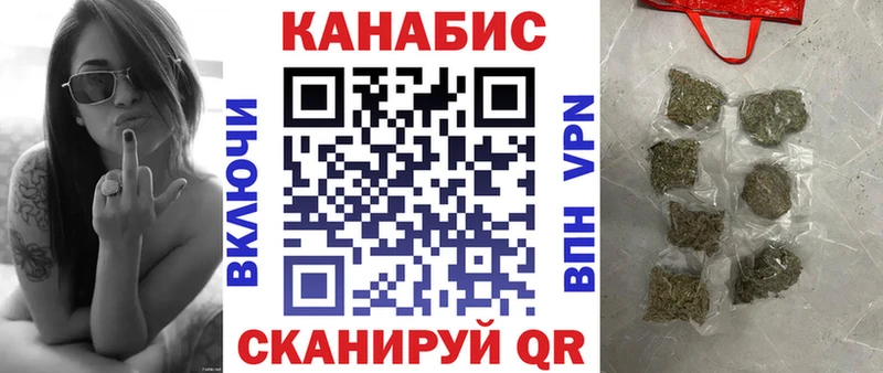 Бошки марихуана OG Kush Воскресенск