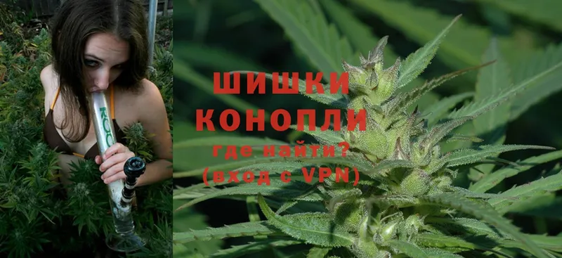 Шишки марихуана LSD WEED  blacksprut ССЫЛКА  Воскресенск  наркота 