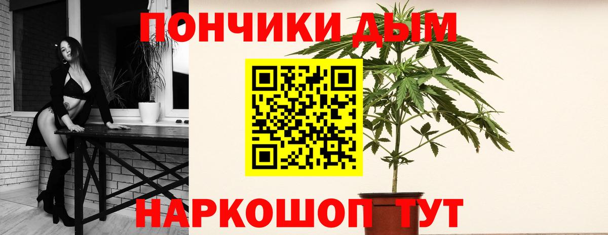 Бошки марихуана LSD WEED  Вход с VPN  Шишки марихуана гибрид  Марихуана ГИДРОПОН  Марихуана сатива  Воскресенск 